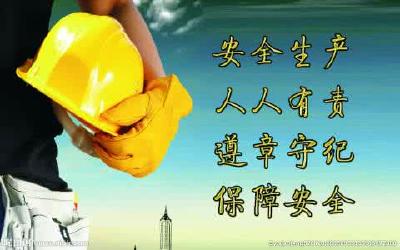 视频丨张家胜：深刻汲取教训 抓好安全生产