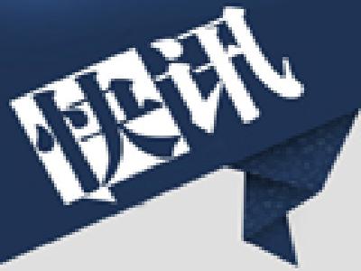 宜昌赴九寨沟跟团游游客安全