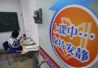 教育部要求给学生暑期减负 将依规严处组织集体补课
