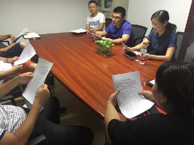 市政处组织党员学习习近平总书记“7·26”重要讲话精神