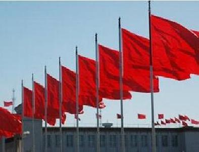 视频丨各级各部门学习习近平总书记“7·26”重要讲话精神