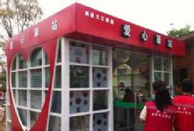 湖北今年将建300家户外职工“爱心驿站” 冰箱微波炉都有