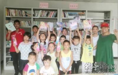 欢声笑语聚一堂 书香气息漫满屋