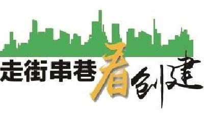 文明宜昌丨猇亭红港新村社区： “垃圾场”变身“植物园”