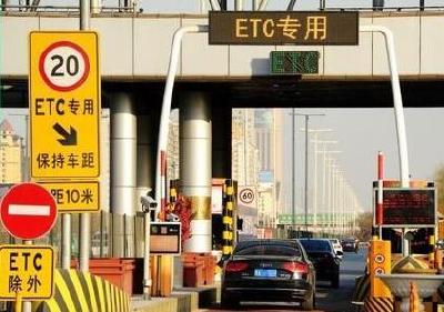 明年1月1日零时起 武汉“九桥一隧一路”ETC收费取消