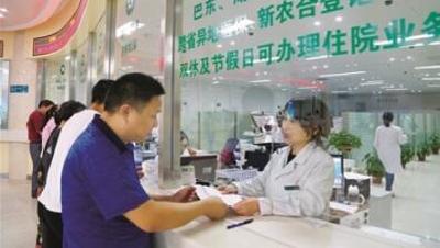 砥砺奋进的五年丨宜昌：医保惠民暖人心