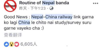 继续修路！中国和尼泊尔敲定大项目 印度网友却有点酸