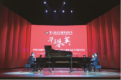 视频丨第七届长江钢琴音乐节盛大开幕