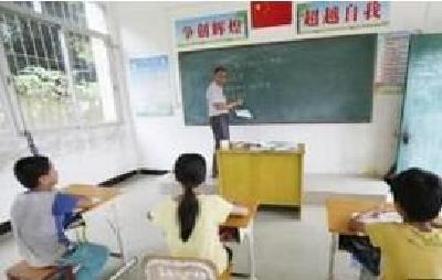 两部门：营利性民办学校名称不得冠以中国、国际等字样