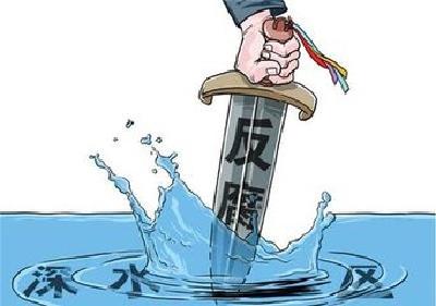 《巡视利剑》揭官员落马细节 苏树林出镜落泪忏悔