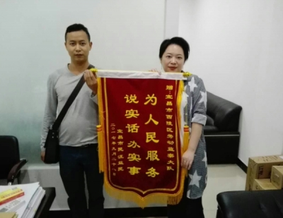 劳动监察暖人心 一面锦旗表真情