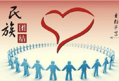 让民族团结之花和谐绽放 夷陵区扎实做好民族团结进步工作