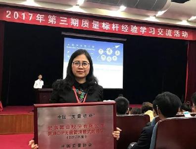 安琪，又为宜昌拿了全国第一！