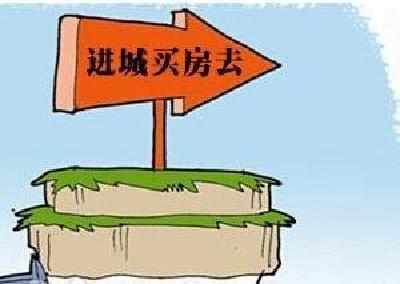 奔走相告！宜昌农民工购房补贴从今天开始受理申请了