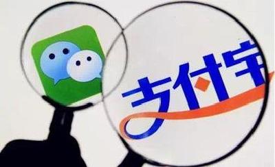 十大常用APP整改结果公布 微信淘宝等提供注销账户功能