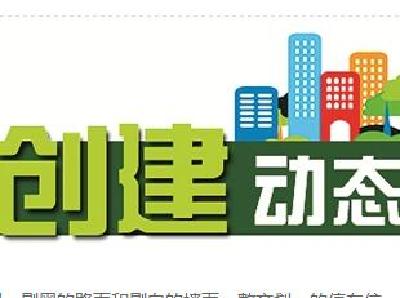 安装道闸，划停车位 宜昌加快推进杂居小区改造