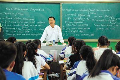 中央深化教育改革意见：教师工资不得低于当地公务员