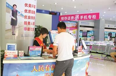 文明宜昌丨净化网络环境 通信行业打造“空中文明”