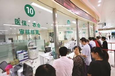 砥砺奋进的五年丨宜昌不断调整医保政策 让人人有病敢医