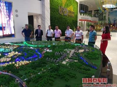 大唐财富投资管理有限公司等4家企业至点军考察重点项目