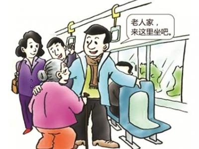 主动让座，城市文明的风景线