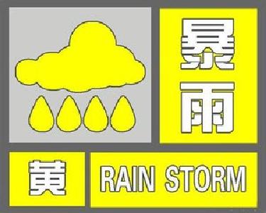 注意防范！未来6小时，兴山秭归有50毫米以上降水