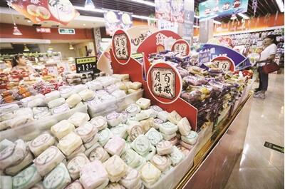 月饼俏销，“私人定制”成新宠