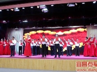 我骄傲，我是点军教育人