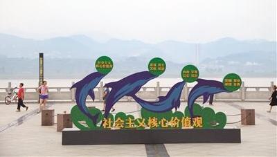 主题雕塑 倡导文明