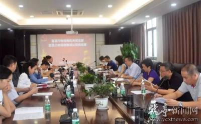 三峡保税物流有限公司主题党日活动精彩纷呈