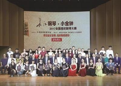第七届长江钢琴音乐节闭幕音乐会侧记