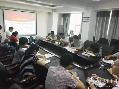 区发改局(统计局)、移民局联合开展支部主体党日活动