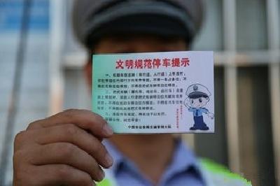 宜昌交警城管联手开展整治 规范三条道路停车秩序