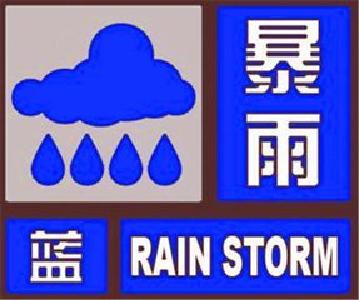 暴雨蓝色预警！宜昌多地有50毫米以上降水