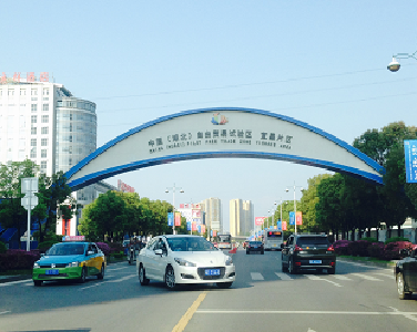 首家商业保理公司在自贸片区成立