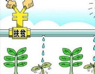 宜昌：精准监督，守护扶贫“奶酪”