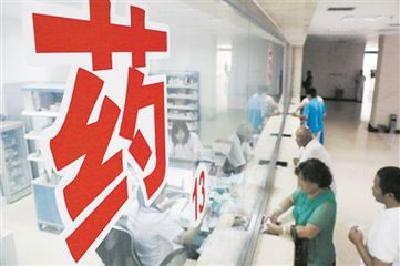 取消药品加成两个月 宜昌城区9家三级医院为民减负3300万