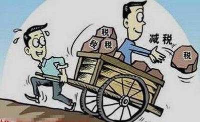 五年七步走 中国这项重大税改令世界瞩目