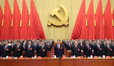 中国共产党第十九次全国代表大会在京闭幕 习近平发表重要讲话