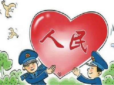 人民日报要论：坚持以人民为中心