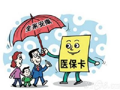 市民注意！宜昌居民医保不再受理跨年缴费