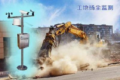 鼠标点一点 工地扬尘防治情况尽收眼底