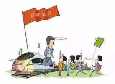 宜昌中小学生可“边玩边学”！研学旅行试点方案出台