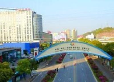 宜昌自贸片区插上融资“密匙”