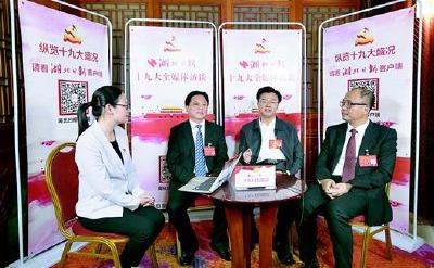 湖北日报丨走好新时代的长征路