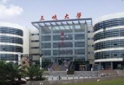 强化校企合作 “创业板第一股”向三峡大学捐赠千万元设备