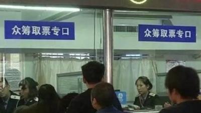 “众筹火车”来了！定制化服务，你坐火车你做主