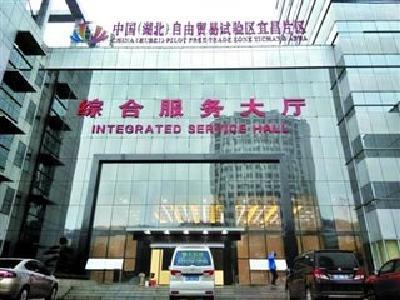 宜昌自贸片区诞生首张电子版经营许可证