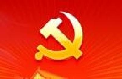 重磅！19条干货速读习近平十九大报告