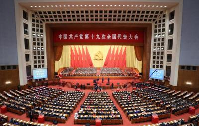 中国共产党第十九次全国代表大会在京闭幕 习近平发表重要讲话